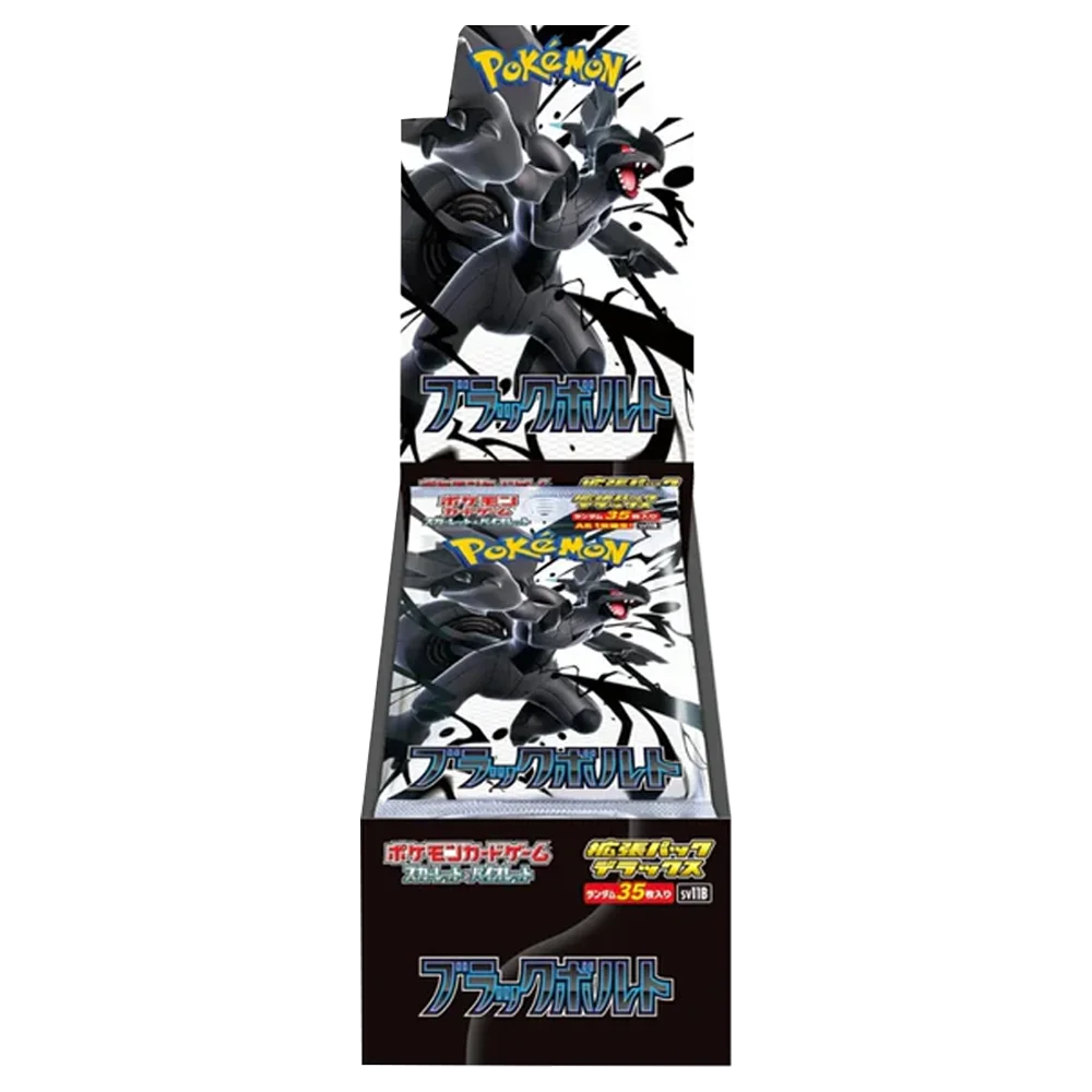 Pokemon Black Bolt Deluxe Box SV11B Japanisch ( Sealed )