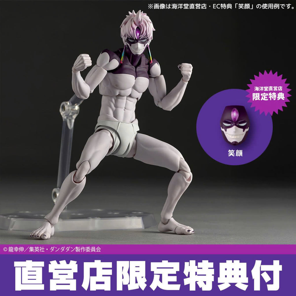 Kaiyodo Revoltech Dandadan Jiji (Transformation) Detailgetreue Actionfigur 160mm+ Bonus