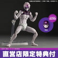 Kaiyodo Revoltech Dandadan Jiji (Transformation) Detailgetreue Actionfigur 160mm+ Bonus