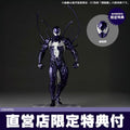 Kaiyodo Revoltech Amazing Yamaguchi Symbiote Spider-Man Violett Version Actionfigur+ Bonus