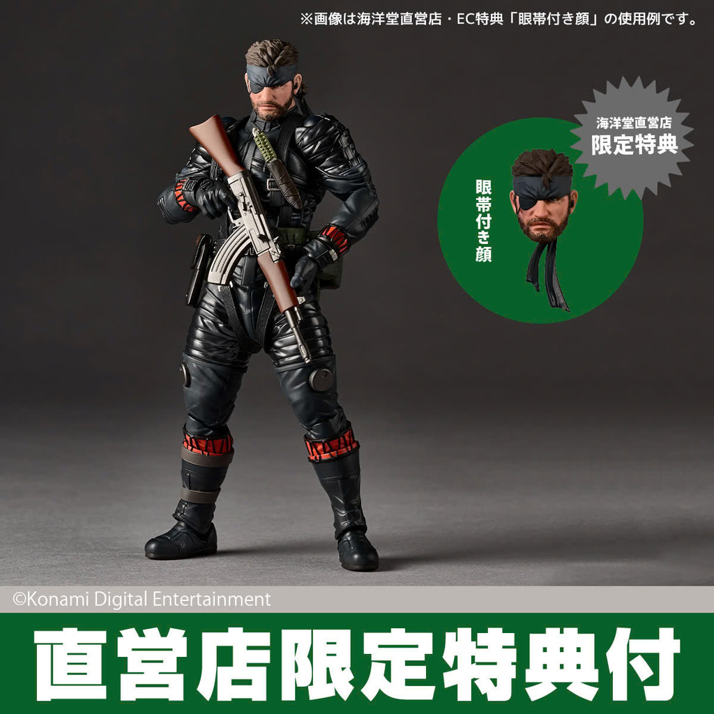 Kaiyodo Revoltech Amazing Yamaguchi Naked Snake Sneaking Suit Actionfigur+ Bonus