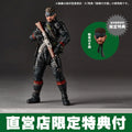 Kaiyodo Revoltech Amazing Yamaguchi Naked Snake Sneaking Suit Actionfigur+ Bonus