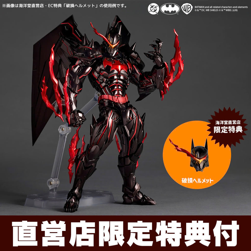 Kaiyodo Amazing Yamaguchi Revoltech Hellbat Batman Actionfigur 190mm PVC Modell + Bonus