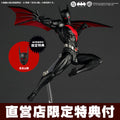 Kaiyodo Revoltech Amazing Yamaguchi Batman Beyond Classic Ver. Actionfigur+ Bonus