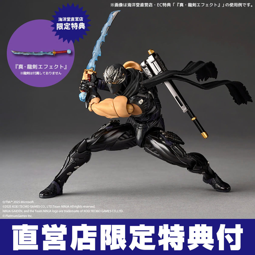 Kaiyodo Revoltech Amazing Yamaguchi Ryu Hayabusa NINJA GAIDEN 4 Actionfigur+ Bonus