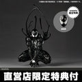 Revoltech Amazing Yamaguchi Symbiote Spider-Man Actionfigur 160 mm