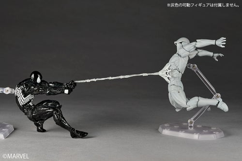 Revoltech Amazing Yamaguchi Symbiote Spider-Man Actionfigur 160 mm