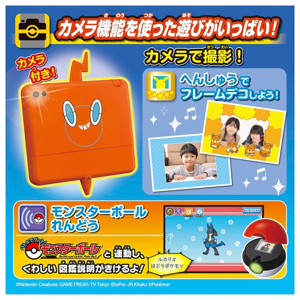 Image #3