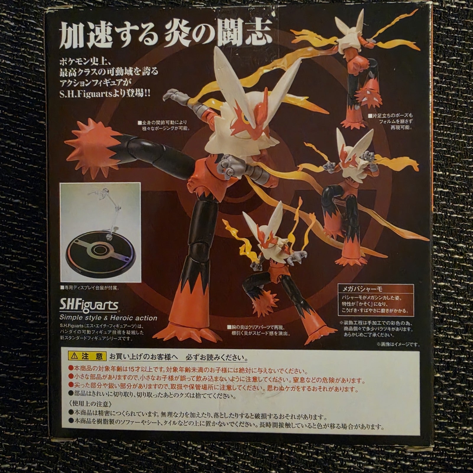 Image #8