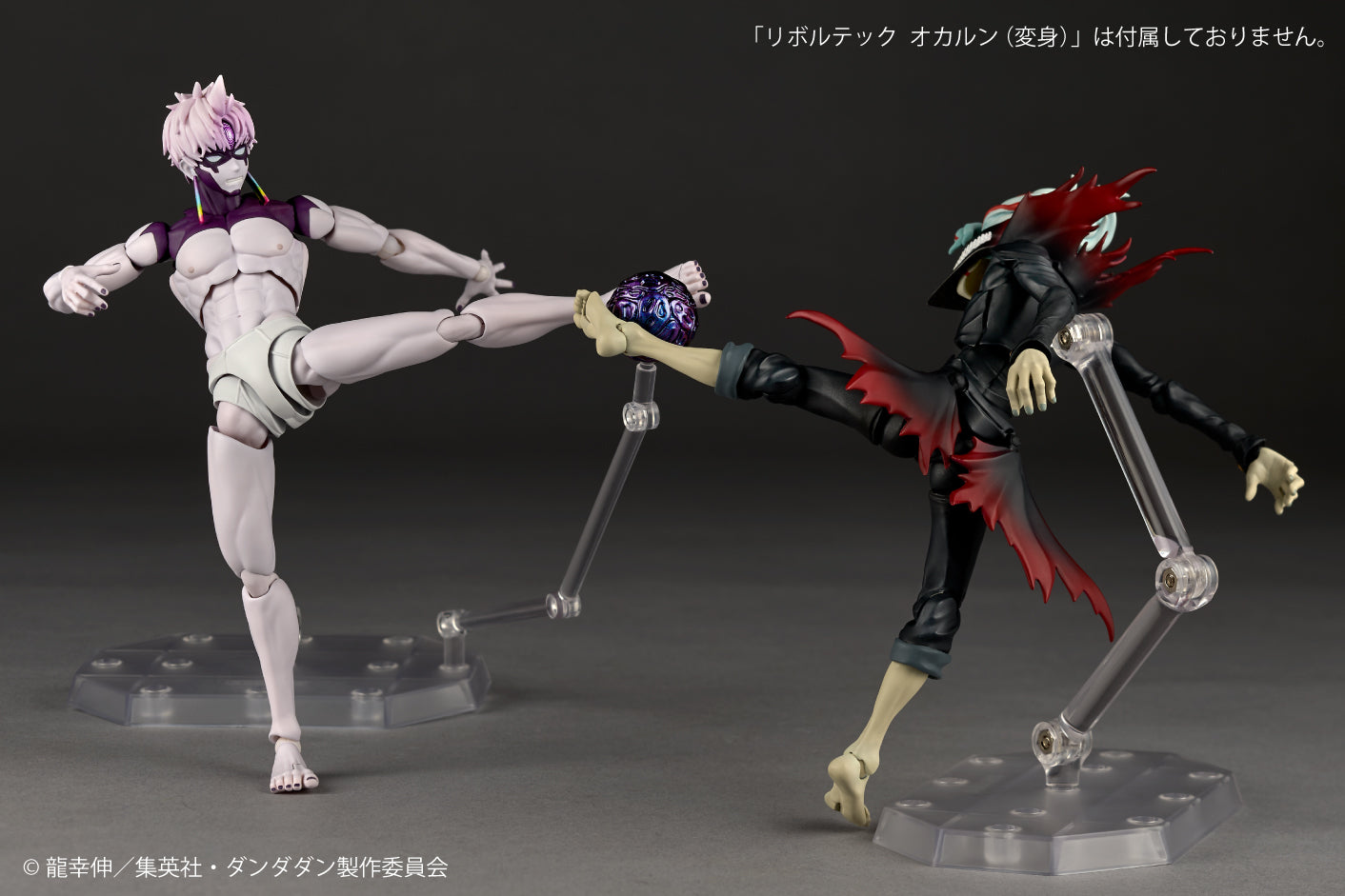 Kaiyodo Revoltech Dandadan Jiji (Transformation) Detailgetreue Actionfigur 160mm