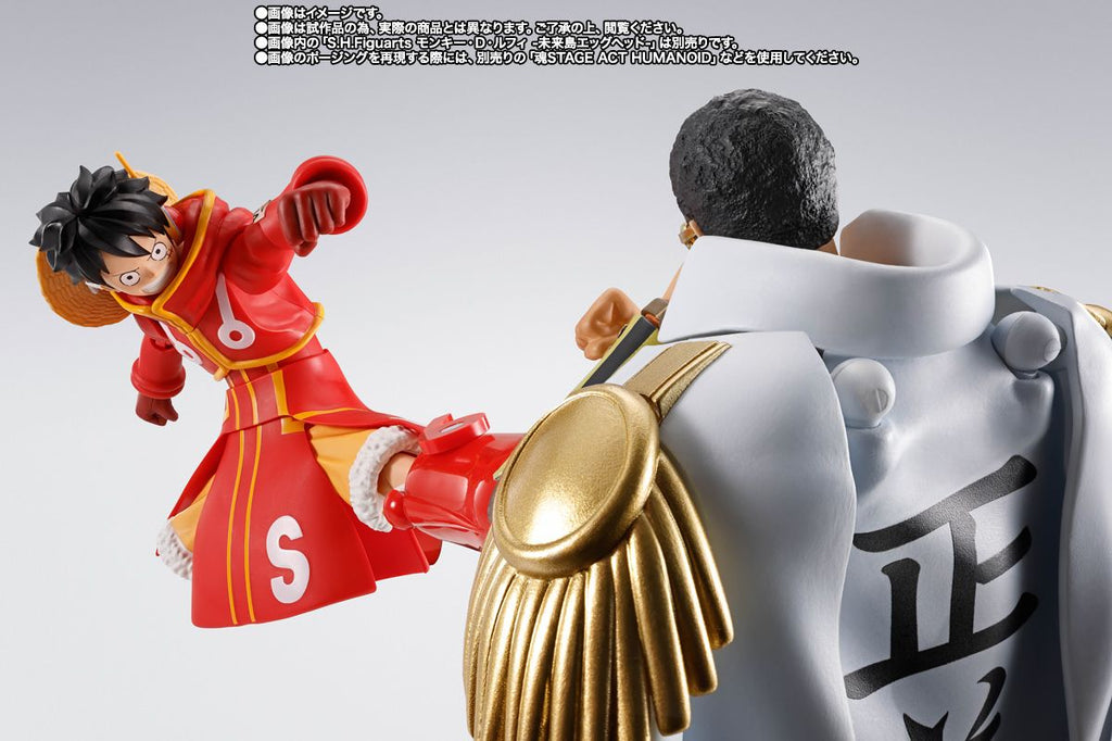 S.H.Figuarts BORSALINO -FUTURE ISLAND EGGHEAD- / One Piece