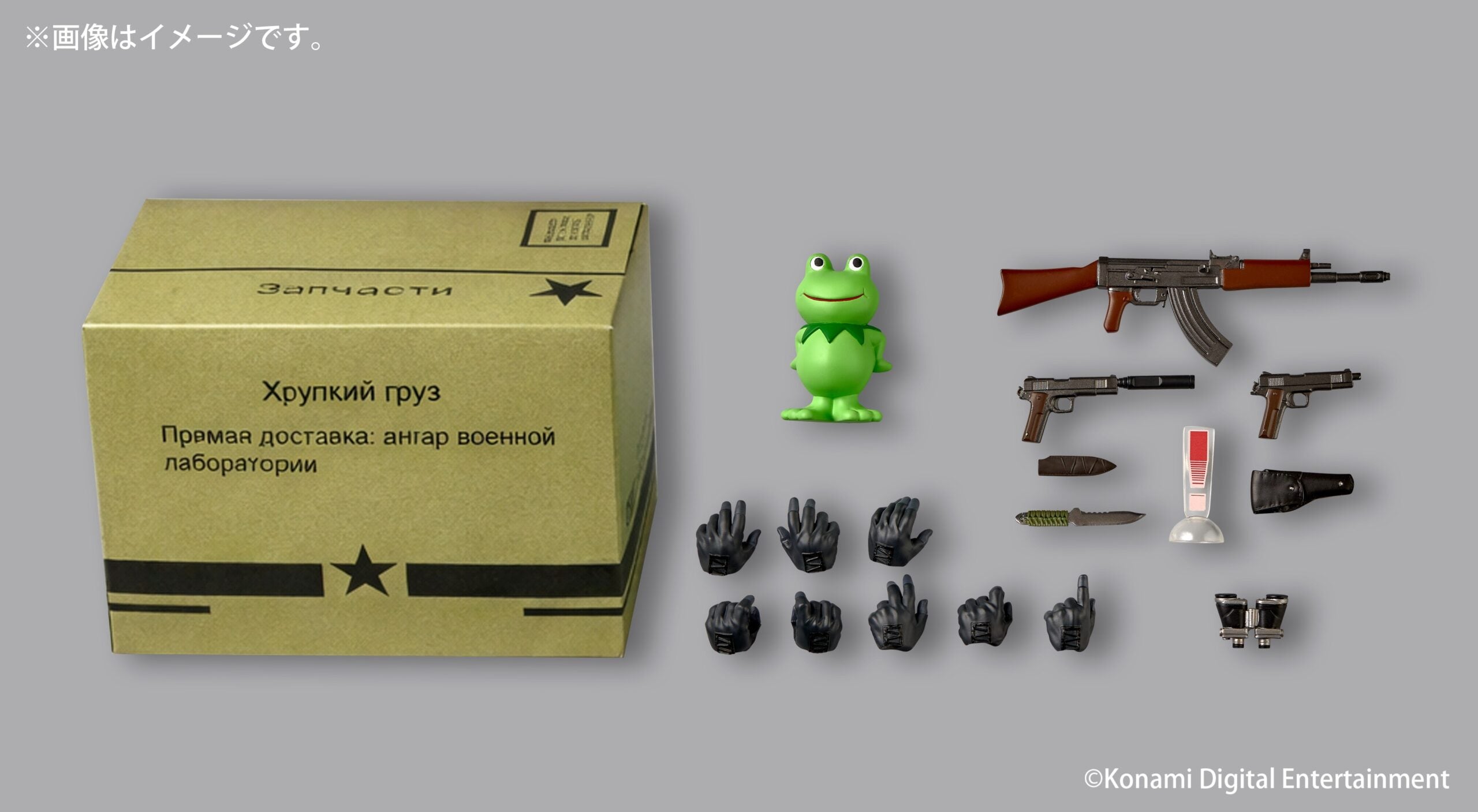 Kaiyodo Revoltech Amazing Yamaguchi Naked Snake Sneaking Suit Actionfigur