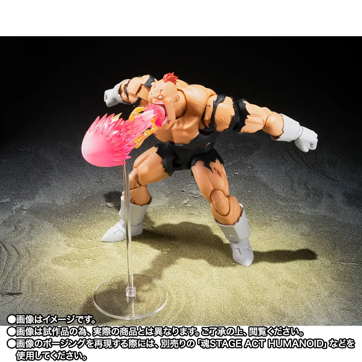 S.H.Figuarts Recoome The Nightmare Dragon Ball Z Figur