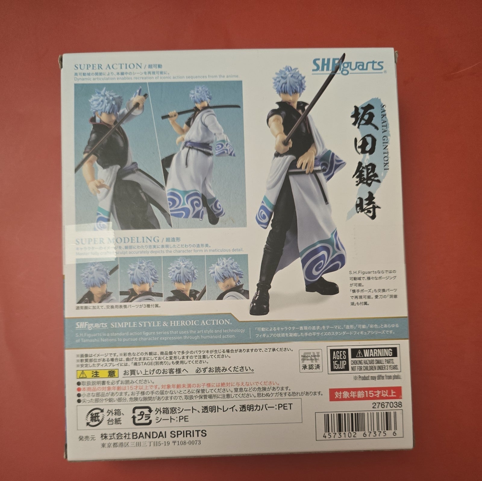 Image #7