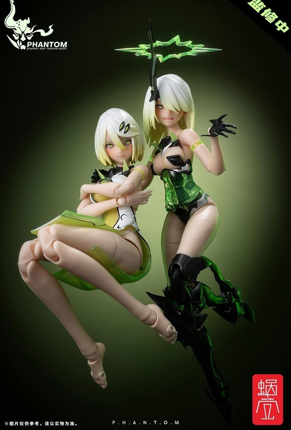 Image #1