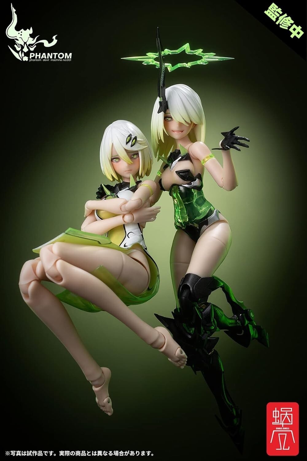 Image #7
