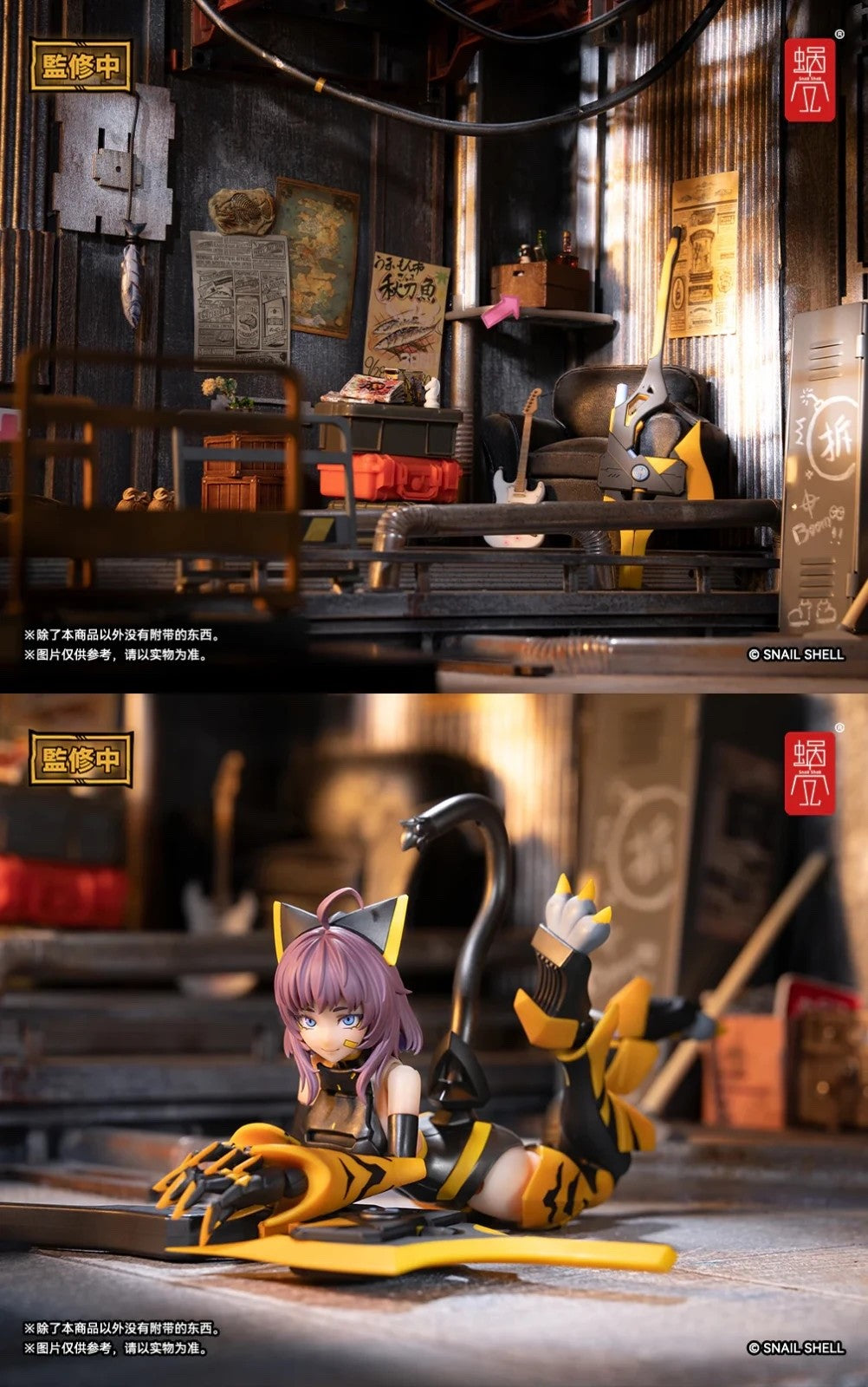 Image #7