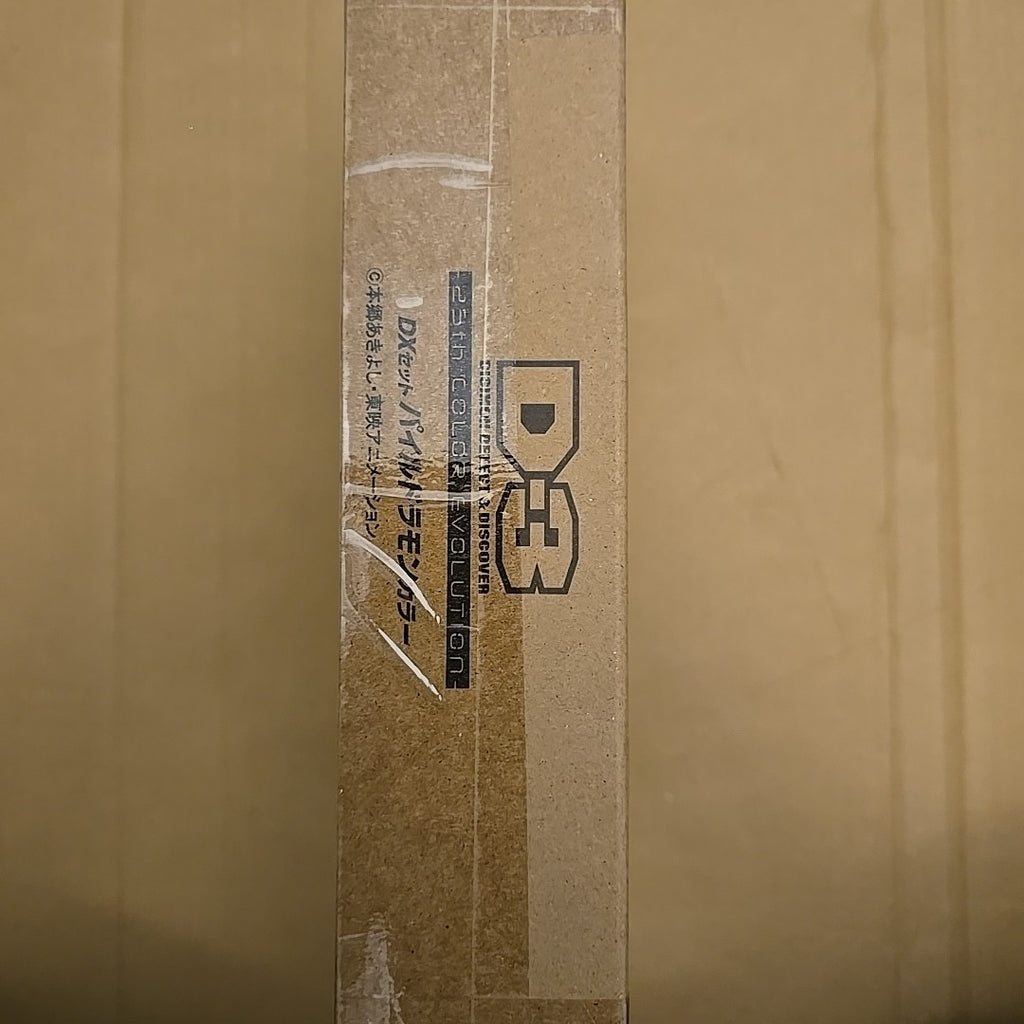 Digimon Adventure 02 D-3 Digivice 25th Paildramon Color Bandai