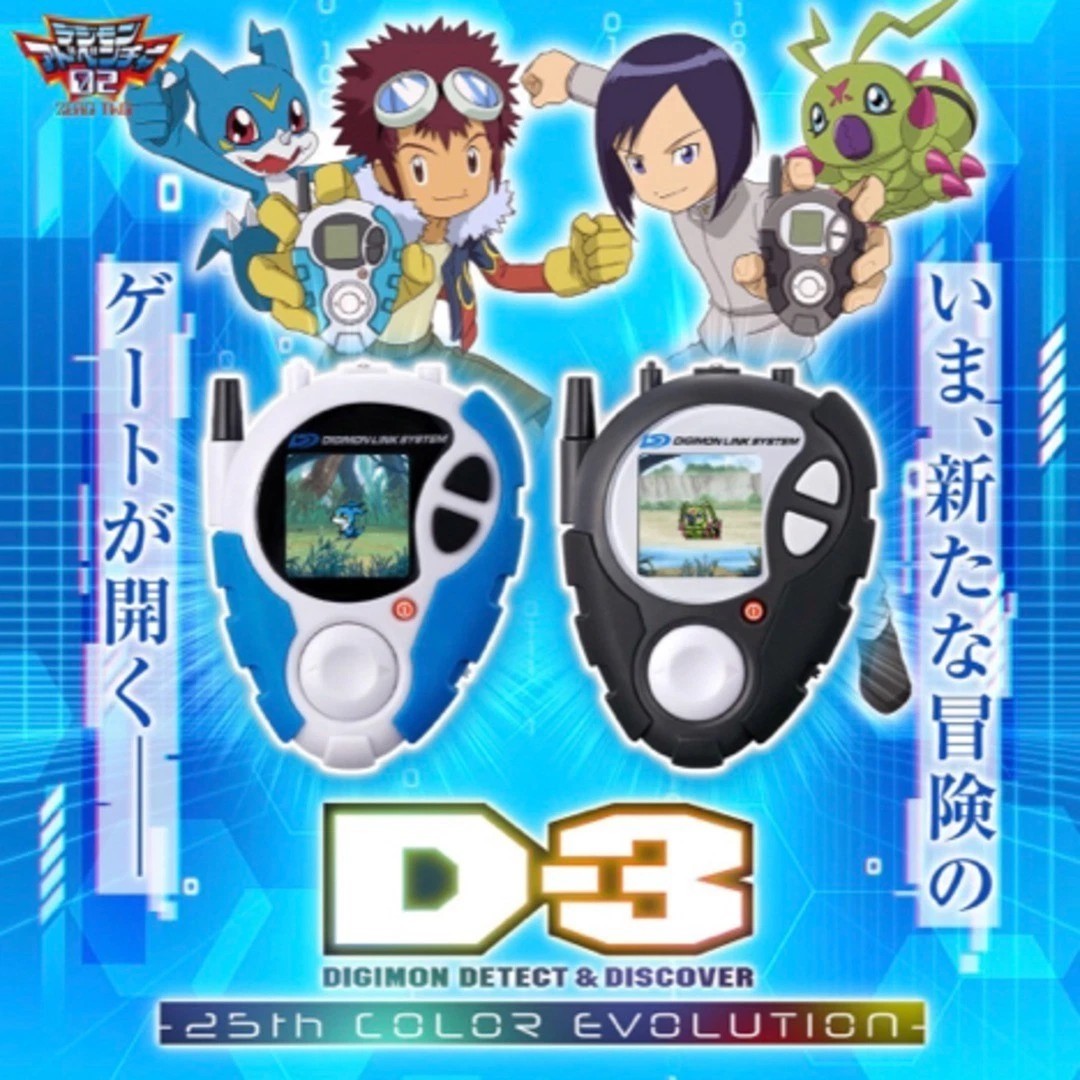 Bandai Digimon Adventure 02 D-3 Digivice 25th Color Evolution Daisuke Motomiya