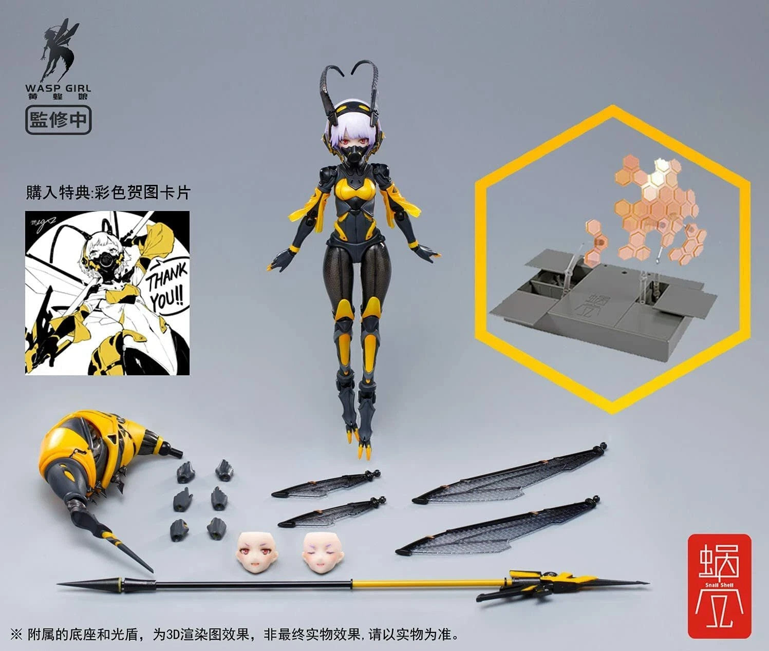 Image #6