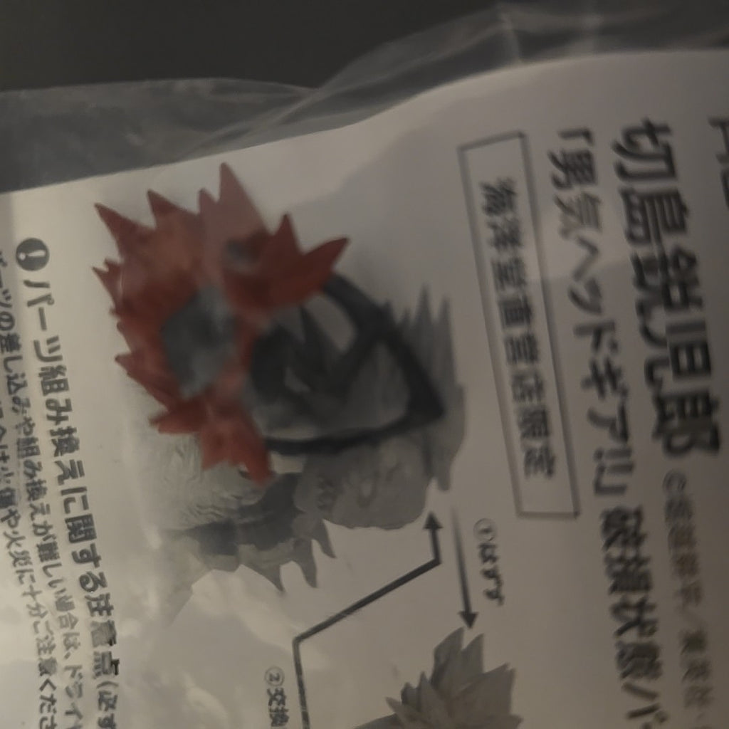 Kaiyodo Revoltech Amazing Yamaguchi My Hero Academia Eijiro Kirishima  + Bonus