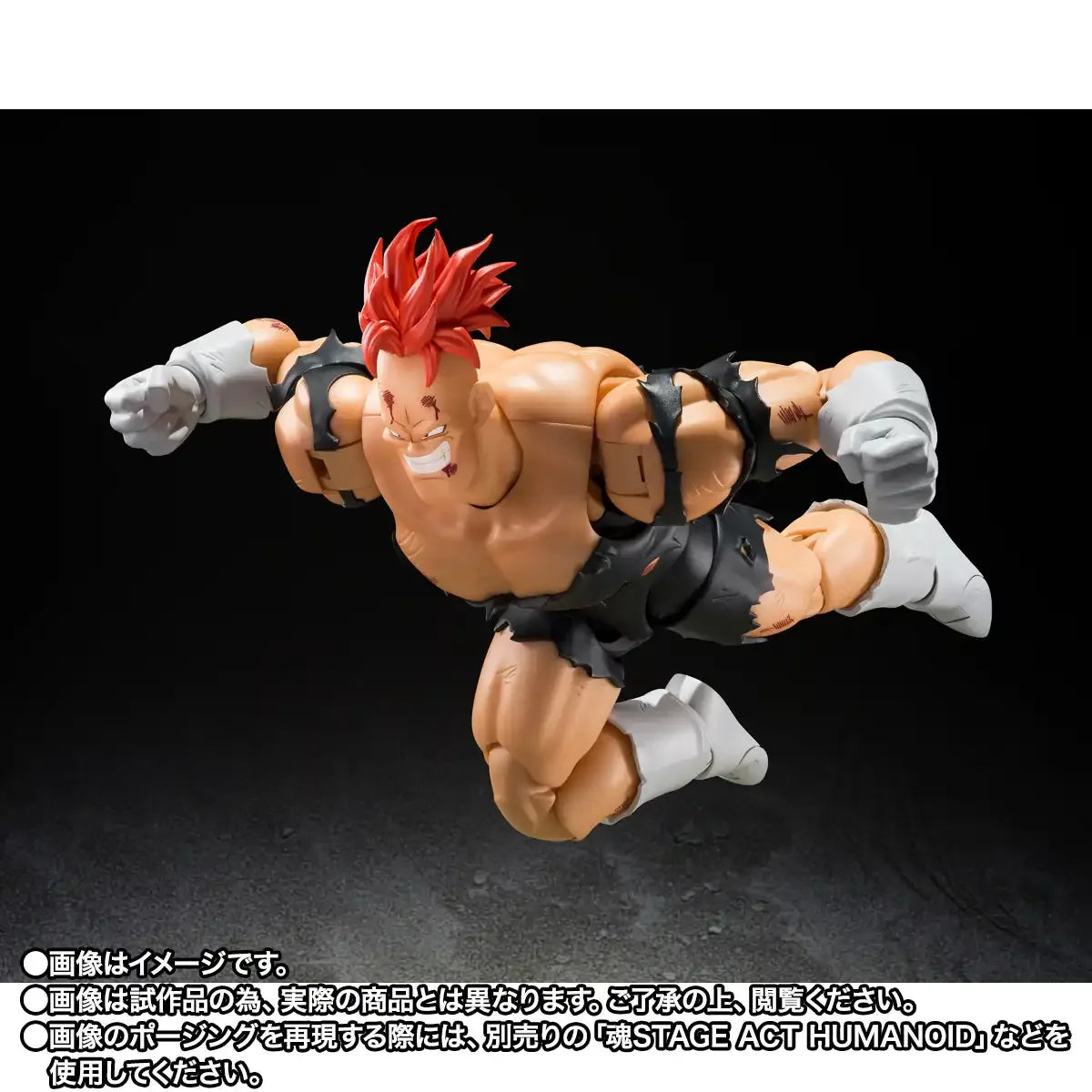 S.H.Figuarts Recoome The Nightmare Dragon Ball Z Figur