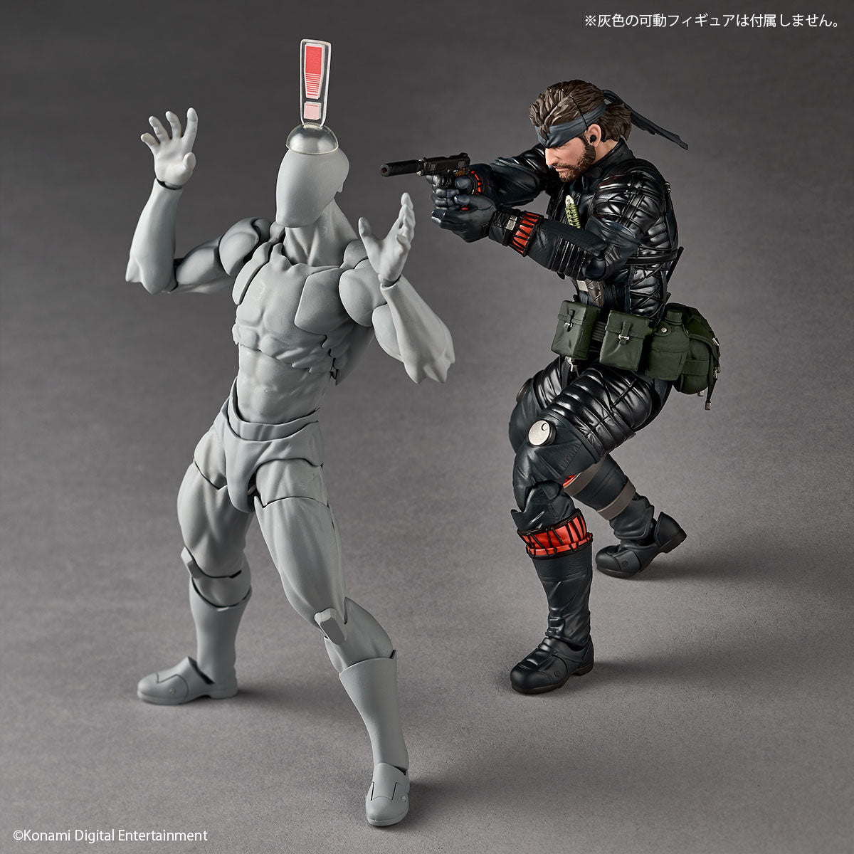 Kaiyodo Revoltech Amazing Yamaguchi Naked Snake Sneaking Suit Actionfigur