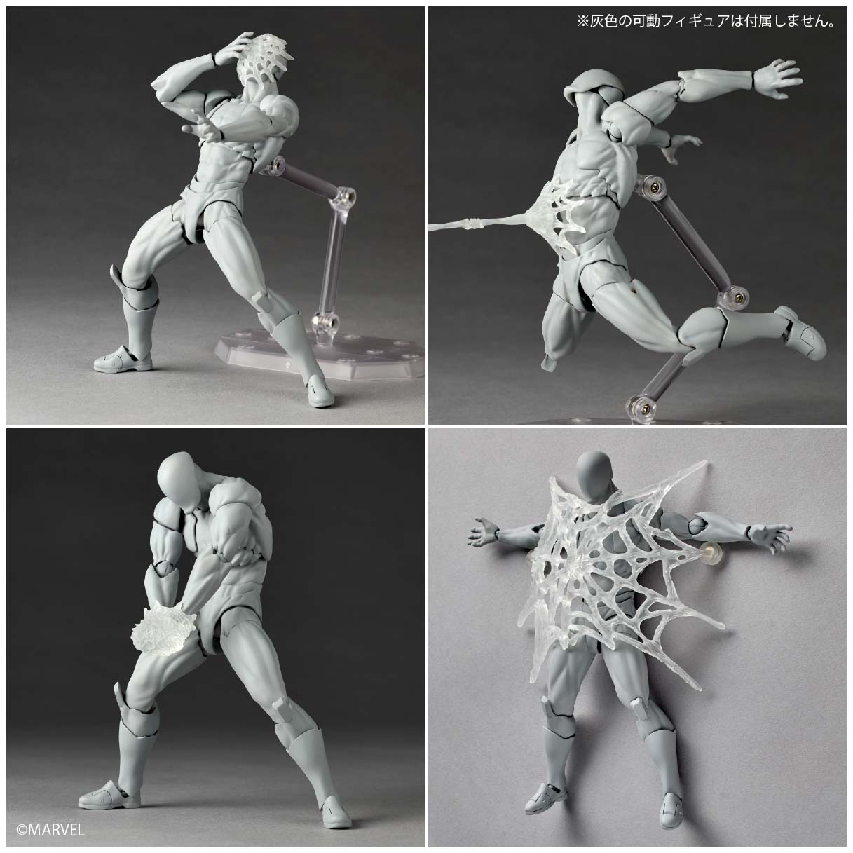 Revoltech Amazing Yamaguchi Symbiote Spider-Man Action Figure
