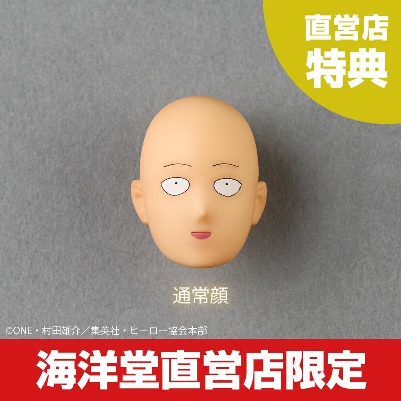 Revoltech Amazing Yamaguchi One-Punch Man Saitama  DX
