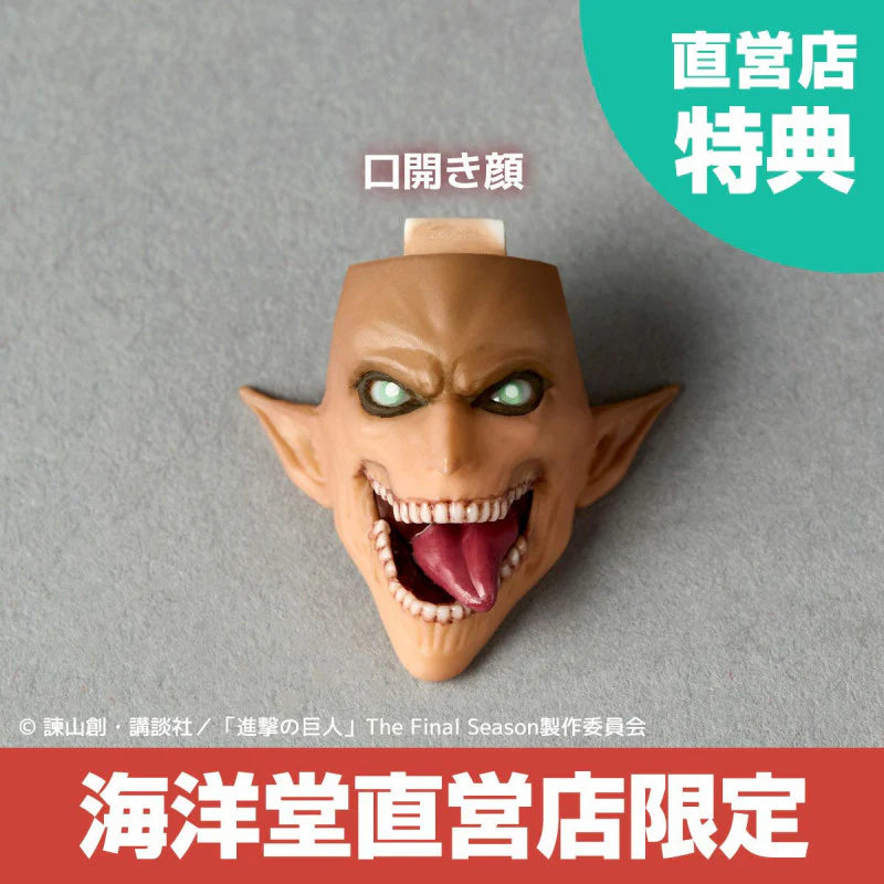 Eren Attack Titan Ver. Amazing Yamaguchi, Revoltech Kaiyodo DX