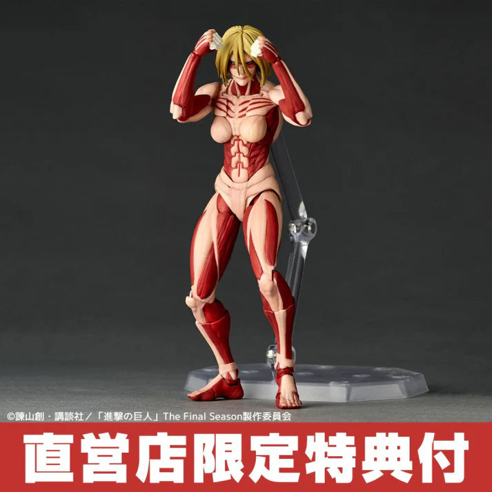 Annie Leonhart: Female Titan DX. Ver. Amazing Yamaguchi, Revoltech Kaiyodo