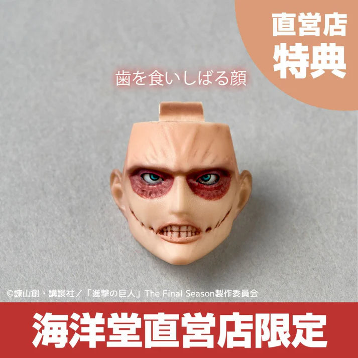 Annie Leonhart: Female Titan DX. Ver. Amazing Yamaguchi, Revoltech Kaiyodo