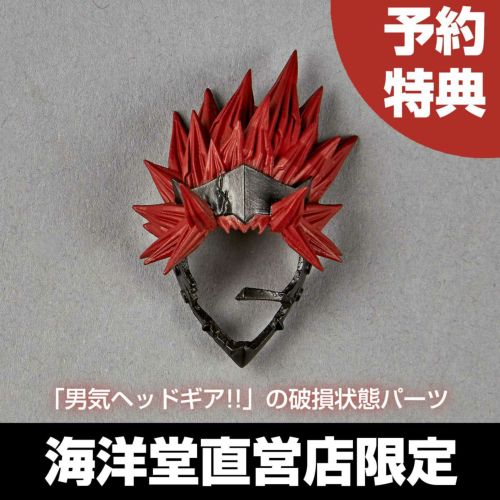 Kaiyodo Revoltech Amazing Yamaguchi My Hero Academia Eijiro Kirishima  + Bonus