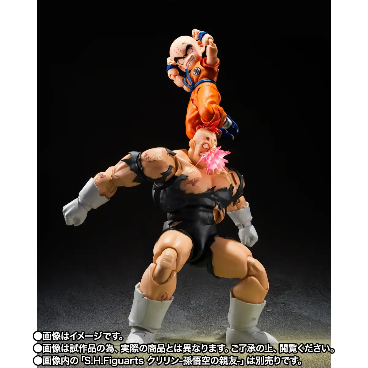 S.H.Figuarts Recoome The Nightmare Dragon Ball Z Figur