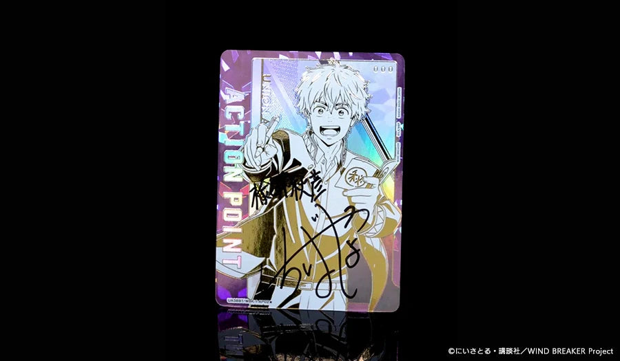 Union Arena - Wind Breaker - Display [JP]