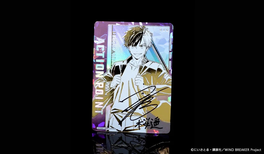 Union Arena - Wind Breaker - Display [JP]