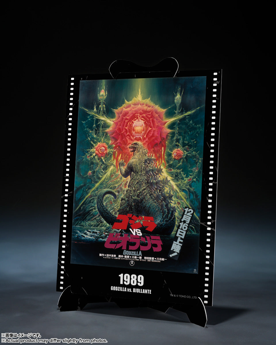Godzilla Action Figure S.H.Monster Arts Movie Graphic Plus, Godzilla vs. Biollante (1989)