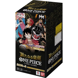 One Piece OP09 - The Four Emperors Display (Japanisch)