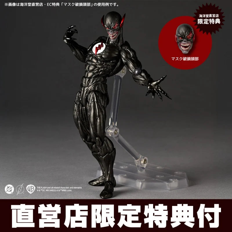 Kaiyodo Amazing Yamaguchi Black Flash DC Action Figure 170mm + Bonus