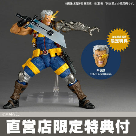Revoltech Amazing Yamaguchi Cable Ver.1.5 X-MEN Series Action Figure Limited Bonus Set