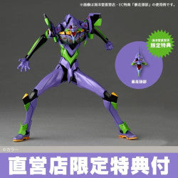 Revoltech Amazing Yamaguchi Evangelion Unit-01 Action Figure Limited Bonus Set