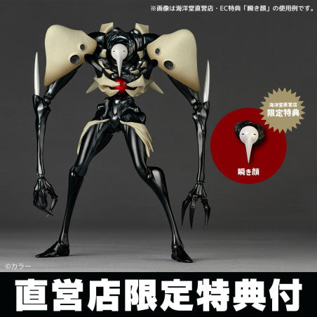 Revoltech Amazing Yamaguchi "Evangelion: 1.0 You Are [Not] Alone" Fourth Angel(Pre-order)