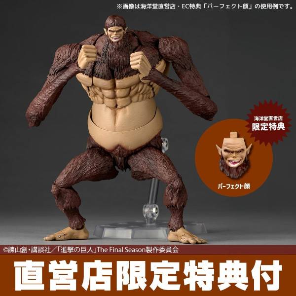 ATTACK ON TITAN - Beast Titan - Figur Revoltech + Bonus