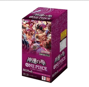 One Piece Card Game - A Fist of Divine Speed OP-11 Booster Display Box JAPANISCH